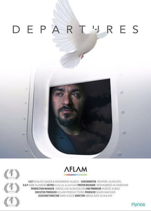 Poster for Departures