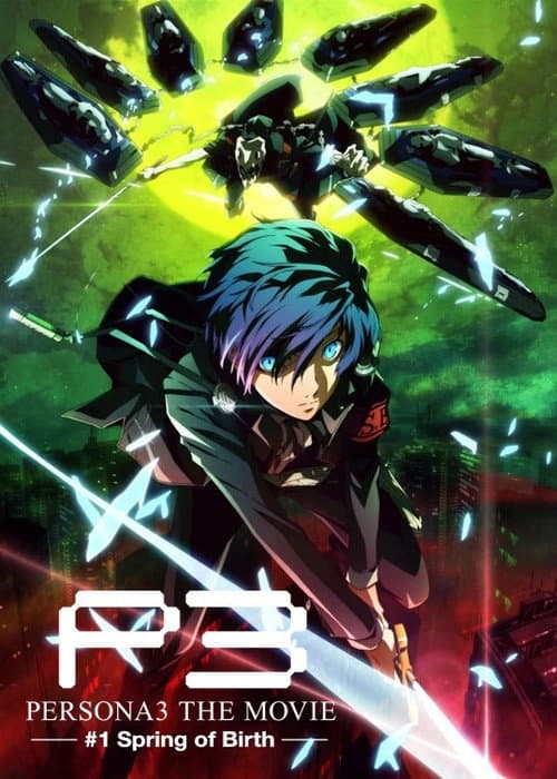 Poster for Persona3 THE MOVIE #1 Spring of Birth