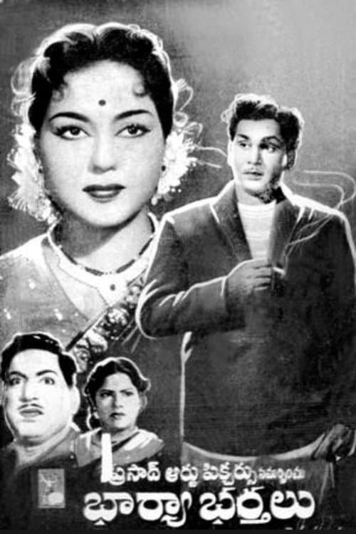 Poster for Bharya Bharthalu