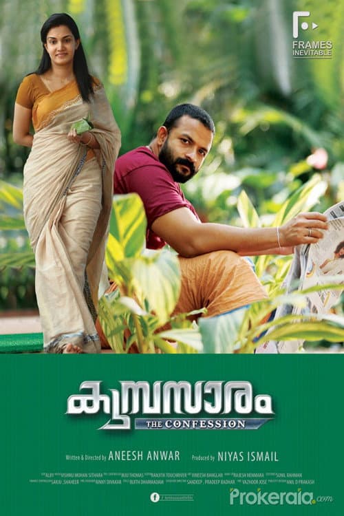 Poster for Kumbasaram