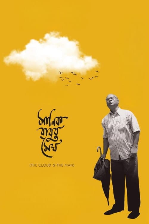 Poster for The Cloud & The Man