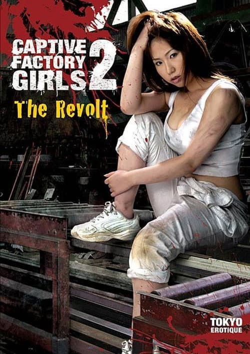 Poster for Captive Factory Girls 2: The Revolt