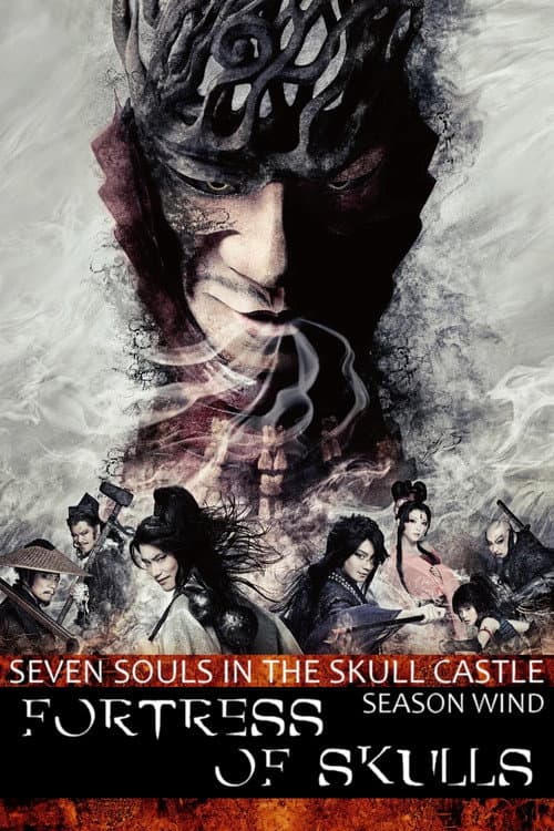 Poster for Fortress of Skulls
