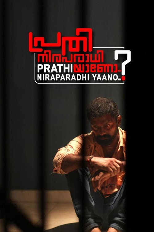 Poster for Prathi Niraparadhiyaano ?