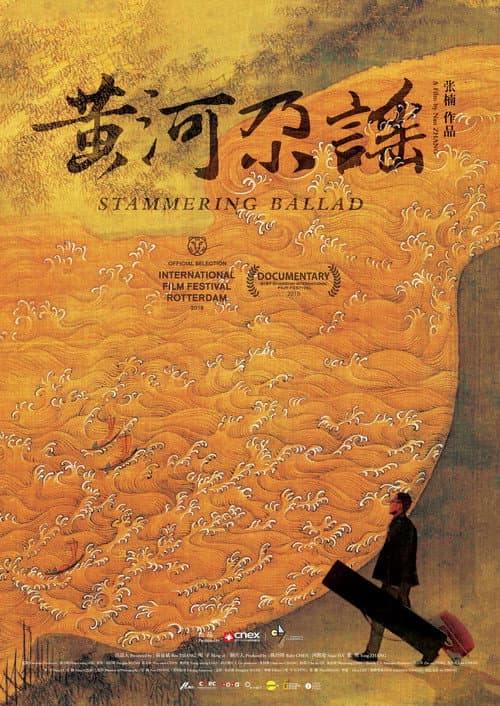 Poster for Stammering Ballad