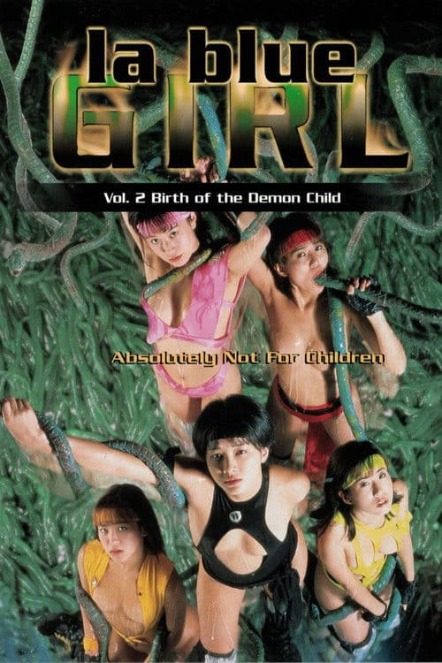 Poster for La Blue Girl 2: Birth of the Demon Child