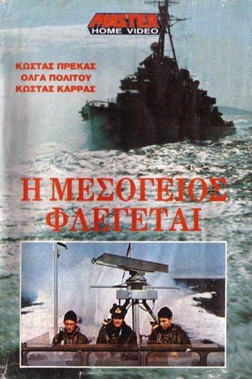 Poster for The Mediterranean In Flames