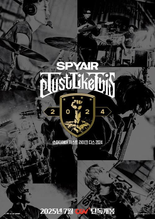 Poster for SPYAIR Just Like This 2024
