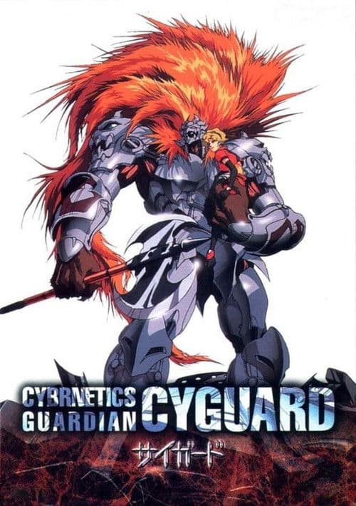 Poster for Cybernetics Guardian