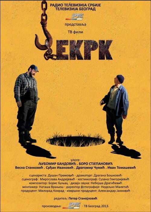 Poster for Winder