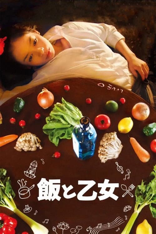 Poster for Food and the Maiden