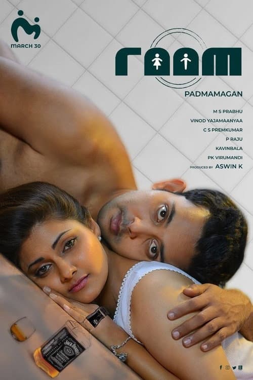 Poster for Room
