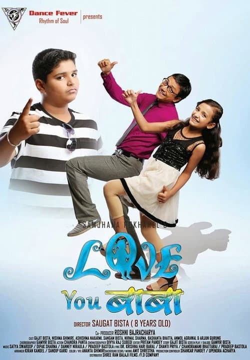 Poster for Love You Baba