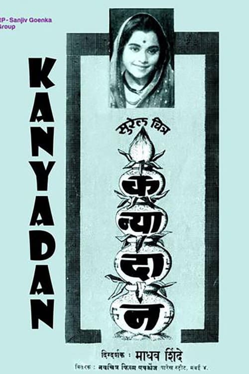 Poster for Kanyadaan