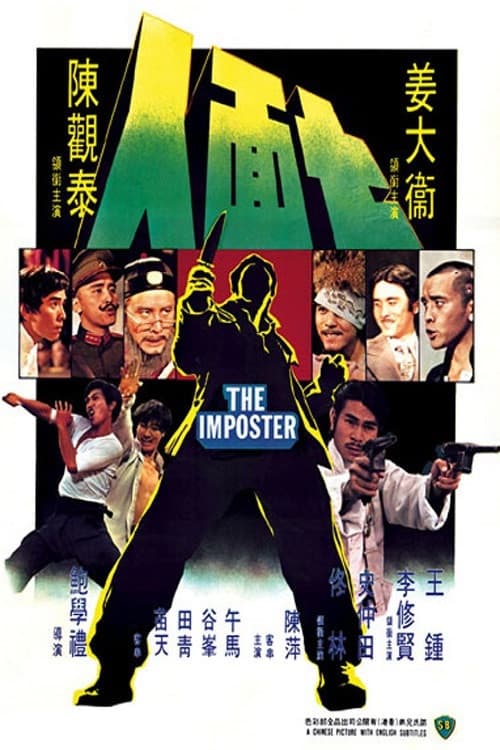 Poster for The Imposter