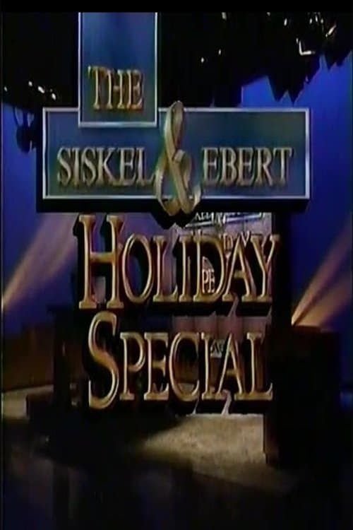 Poster for Siskel & Ebert 1991 Holiday Video Gift Guide