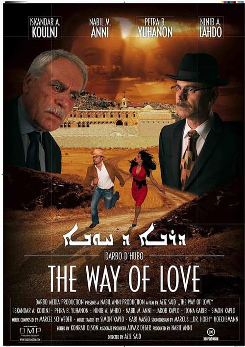 Poster for Darbo d'Hubo