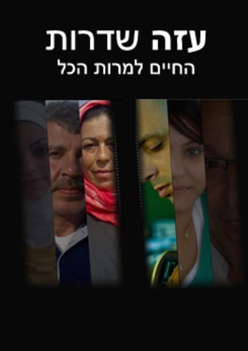Poster for Emile's Girlfriend