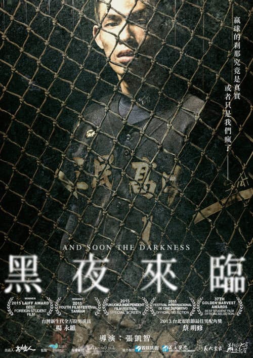 Poster for And Soon the Darkness