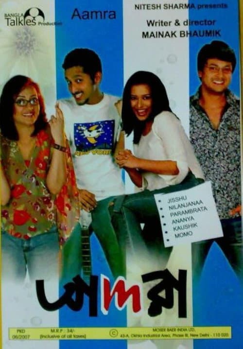 Poster for Aamra
