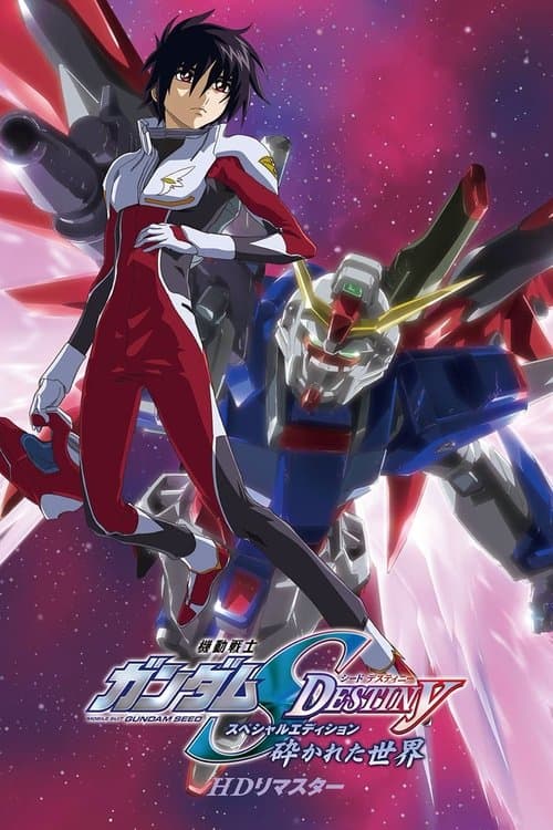 Poster for Mobile Suit Gundam SEED Destiny TV Movie I: The Broken World