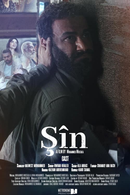 Poster for Grief