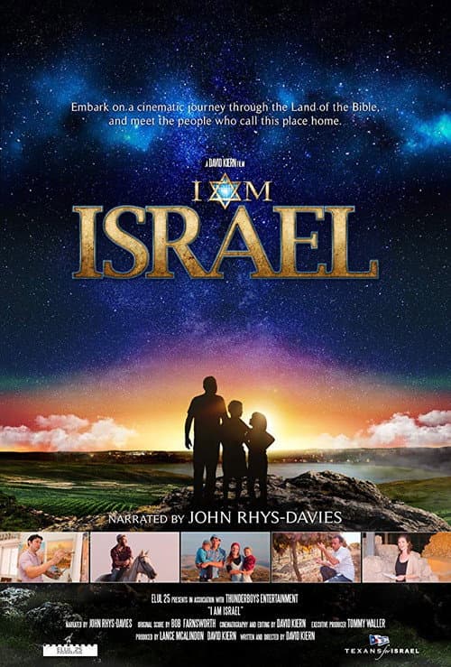 Poster for I AM ISRAEL