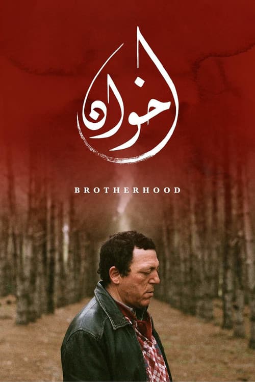 Poster for Brotherhood