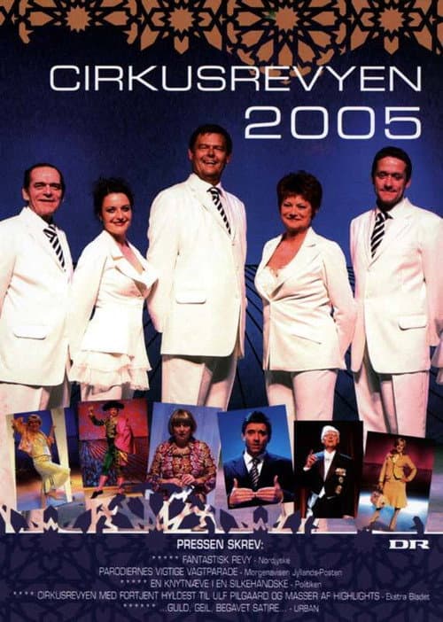 Poster for Cirkusrevyen 2005