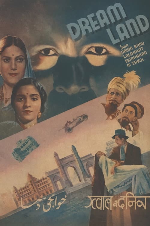 Poster for Dream Land