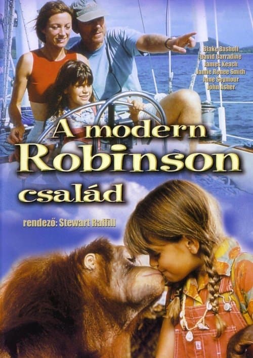 Poster for The New Swiss Family Robinson
