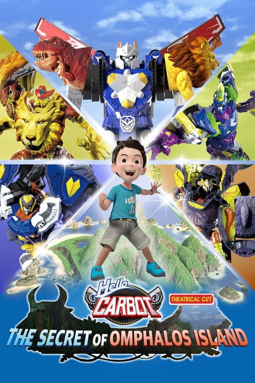 Poster for Hello Carbot the Movie: The Secret of Omphalos Island