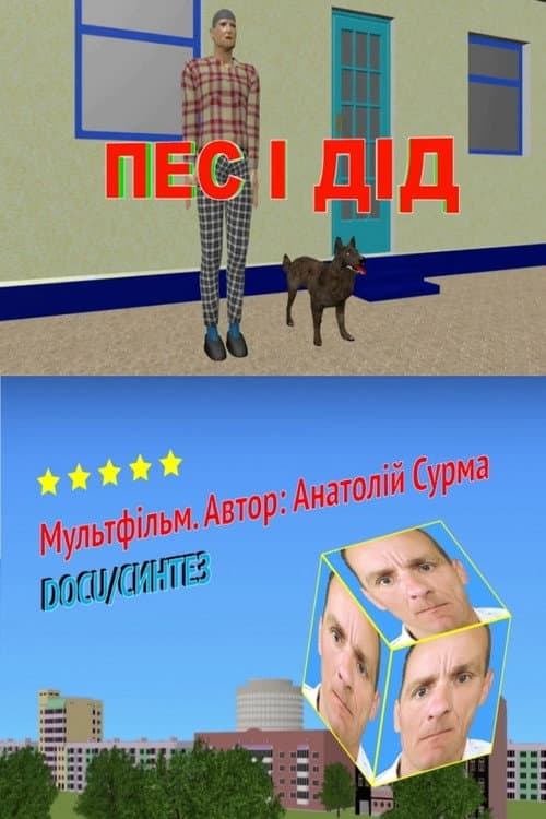 Poster for The Dog and the Old Man