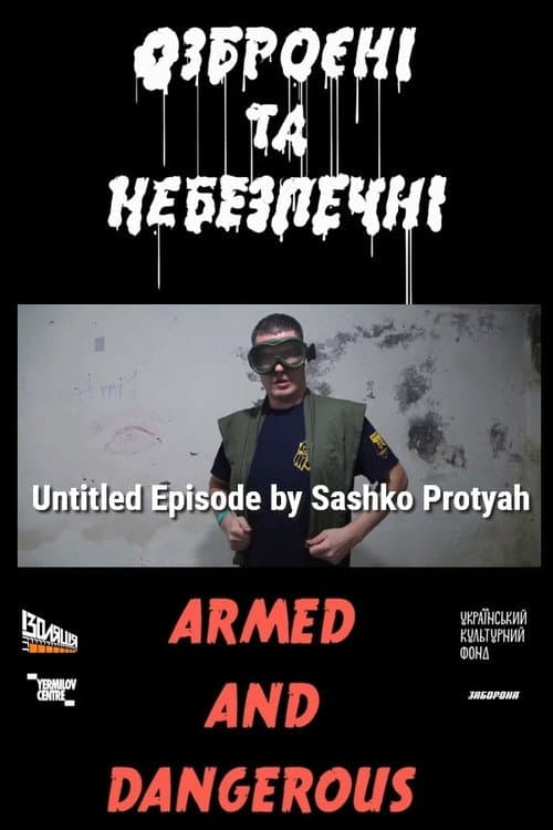 Poster for Untitled