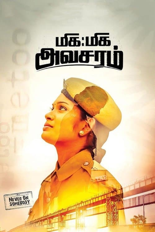 Poster for Miga Miga Avasaram