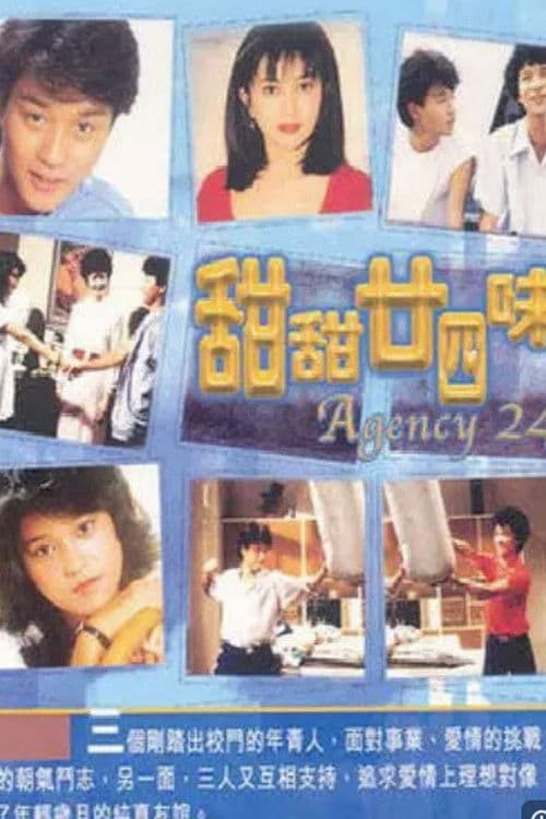 Poster for Agency 24