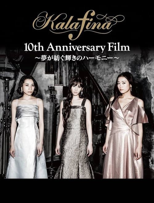Poster for Kalafina 10th Anniversary Film - Harmony of Brilliance Spun By Dreams