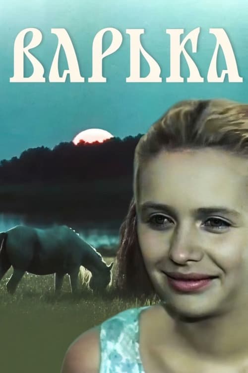 Poster for Varka