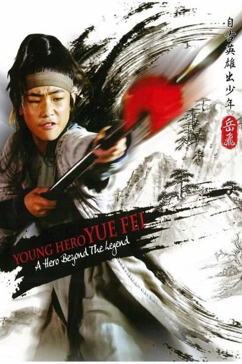 Poster for Little Heroes Legend Of Yuefei