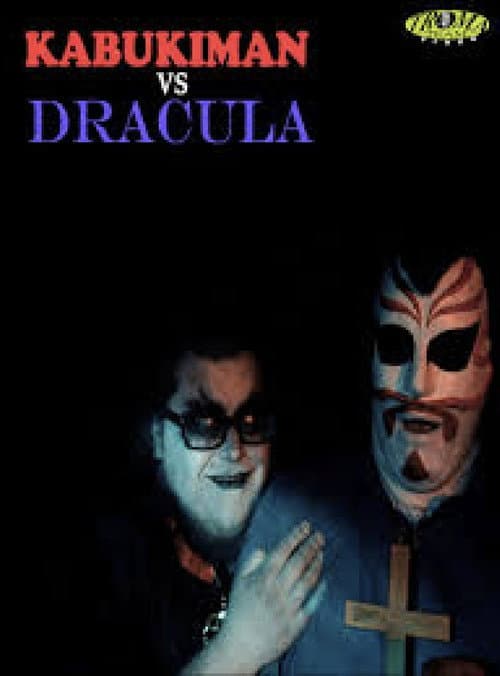 Poster for Kabukiman vs Dracula