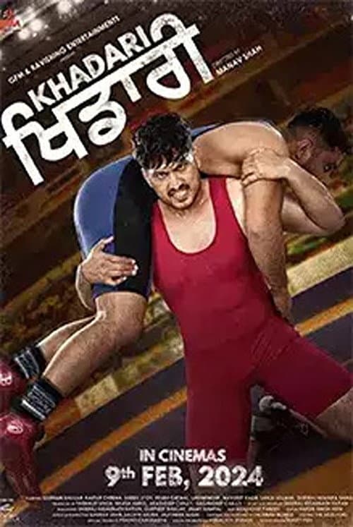 Poster for Khadari