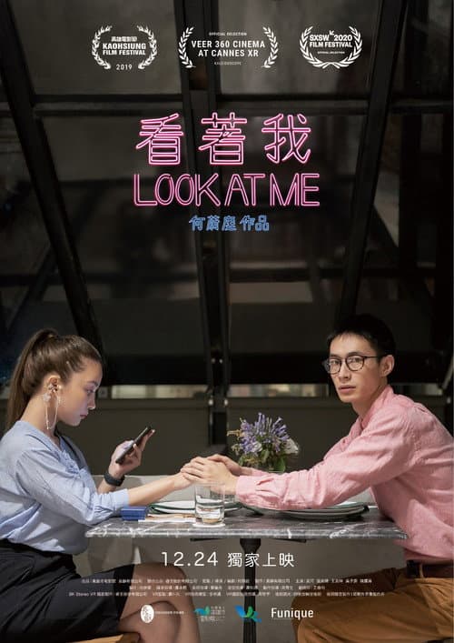Poster for Look at Me