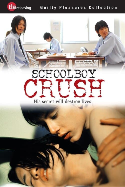 Poster for Schoolboy Crush