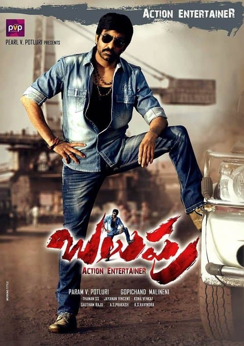 Poster for Balupu