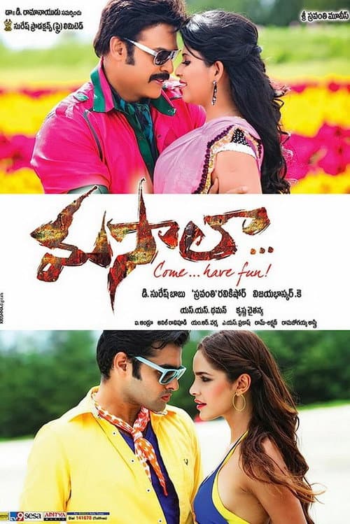 Poster for Masala