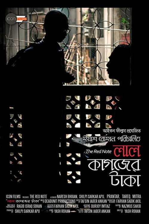 Poster for The Red Note
