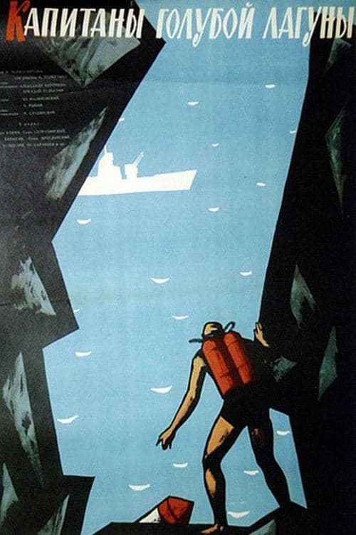 Poster for Captains of the Blue Lagoon