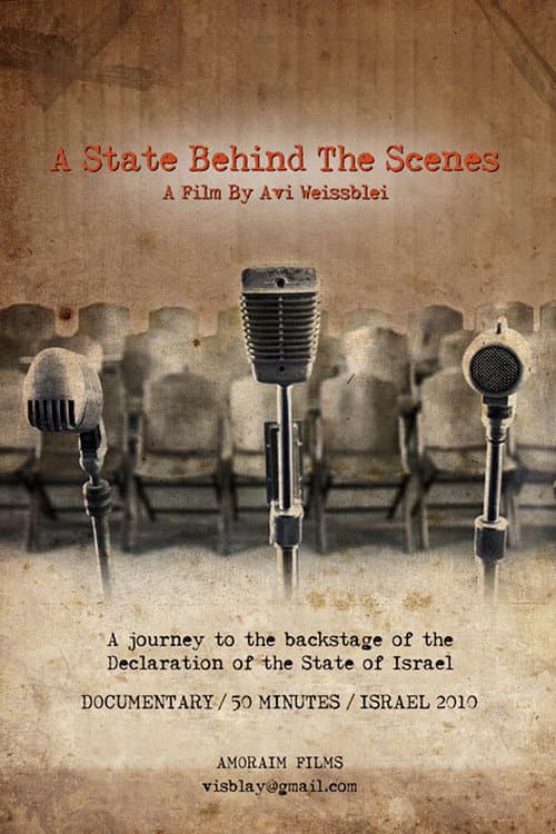 Poster for A State Behind the Scenes