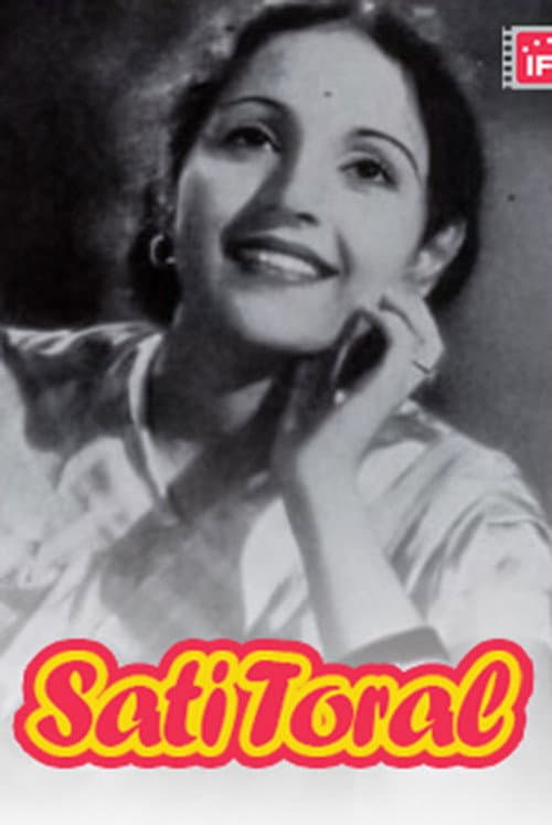 Poster for Sati Toral