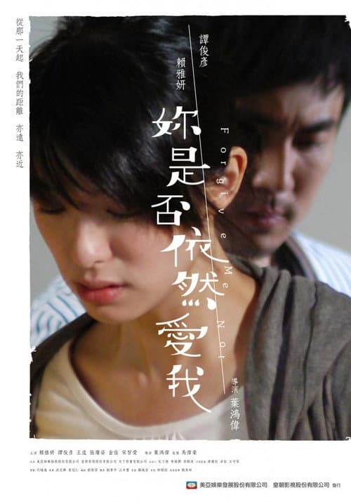 Poster for Will you still love me